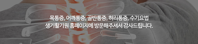 생기활기원_상단