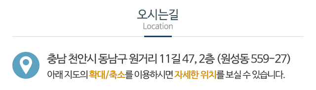 생기활기원_주소